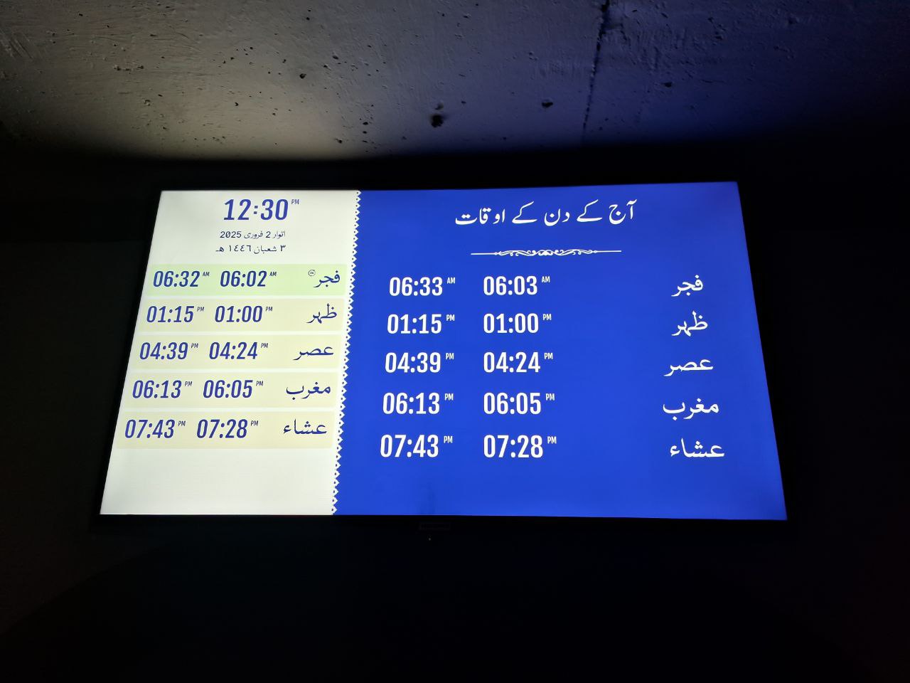 A serene visual representing a moment of prayer.